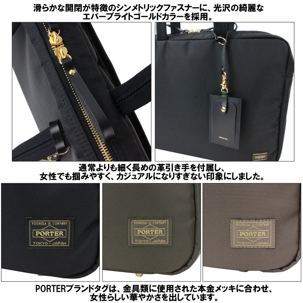 Amazon.co.jp: (ポーターガール) PORTER GIRL シア SHEA